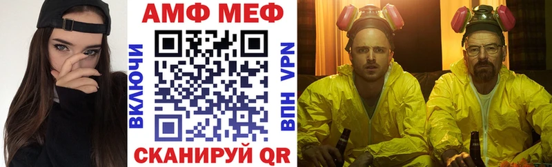 Amphetamine 97%  Купить где  Азов 