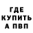 Героин хмурый Zambor 2