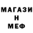 Первитин кристалл Kandagar Ivanov