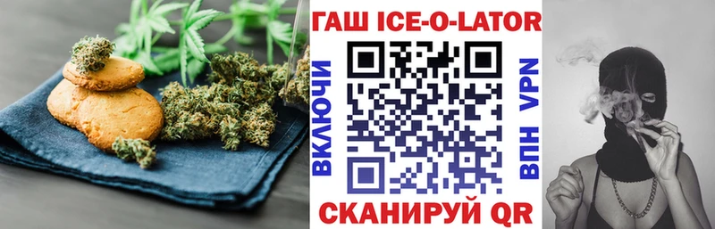 Canna-Cookies конопля  Купить где  Азов 