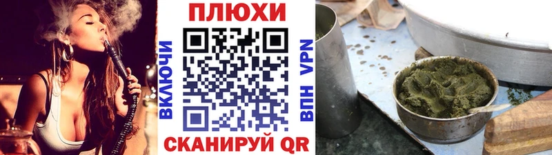 ГАШИШ hashish  Купить  Азов 