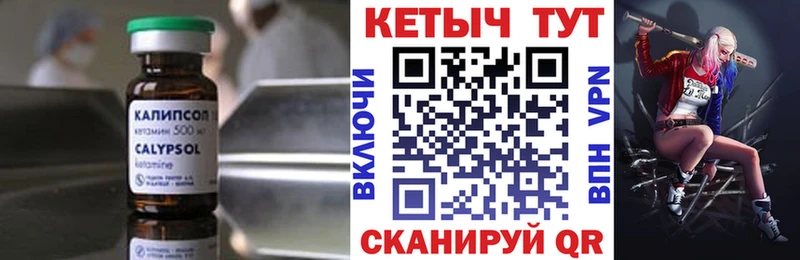 Купить закладки  Азов  КЕТАМИН ketamine