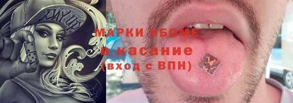 марки nbome Покровск