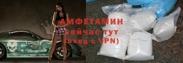 скорость mdpv Пестово