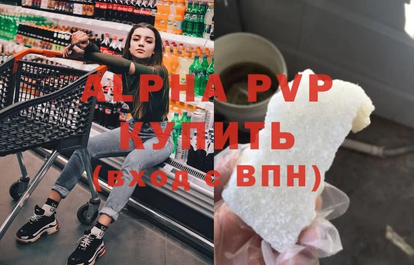 мескалин Пересвет
