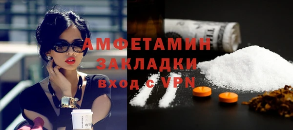 мескалин Пересвет