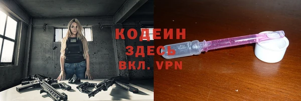 марки nbome Покровск