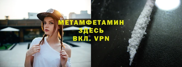 марки nbome Покровск