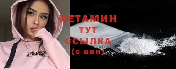 мескалин Пересвет