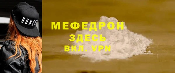 марки nbome Покровск