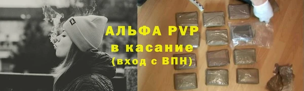 apvp Переславль-Залесский
