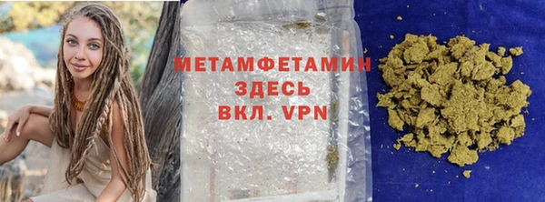 скорость mdpv Пестово