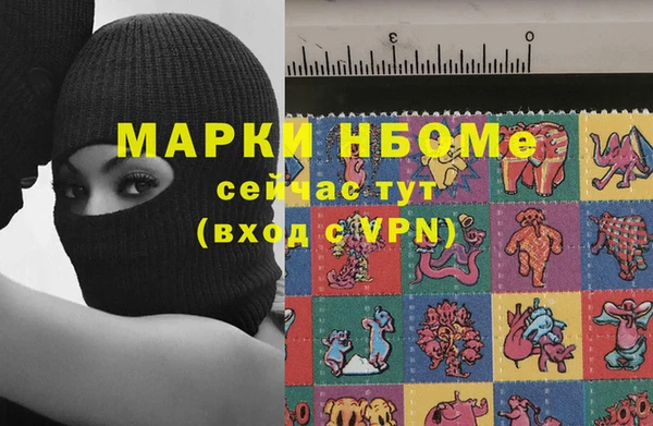 скорость mdpv Пестово