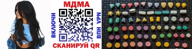 Купить закладки  Азов  MDMA crystal 