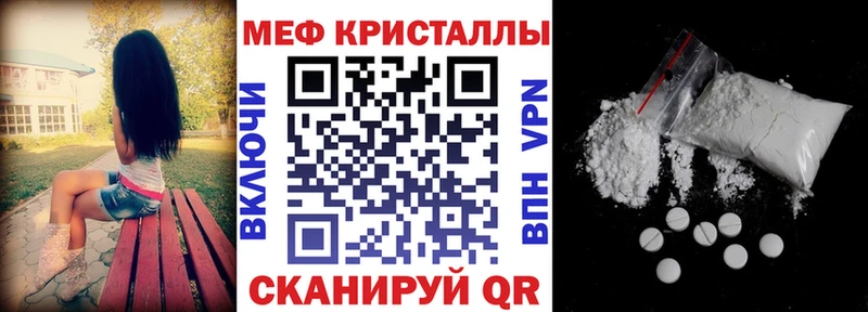 Меф 4 MMC  Купить где  Азов