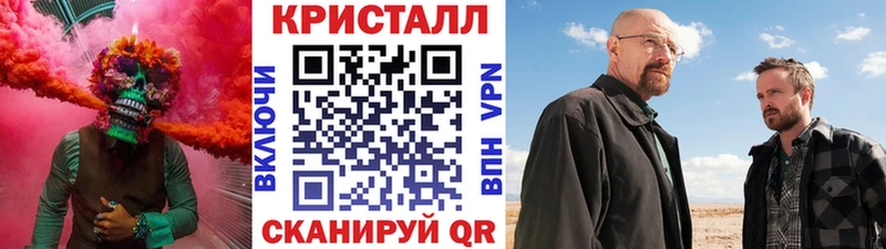 МЕТАМФЕТАМИН винт  Купить где  Азов