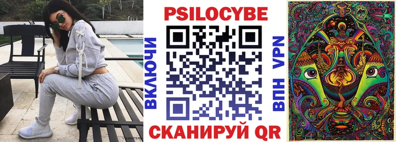 Галлюциногенные грибы мухоморы  Купить  Азов 